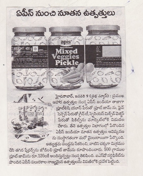 Apis, Andhra Prabha, Page no 05, Jan 10